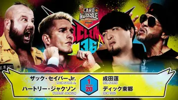 Задник к фильму "NJPW G1 Climax 36 - Day 8" #1193488