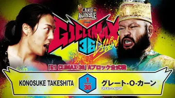 Задник к фильму "NJPW G1 Climax 36 - Day 8" #1193492