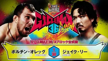 Задник к фильму "NJPW G1 Climax 36 - Day 8" #1193493