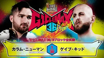Задник к фильму "NJPW G1 Climax 36 - Day 9" #1193536