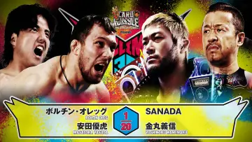 Задник к фильму "NJPW G1 Climax 36 - Day 9" #1193539