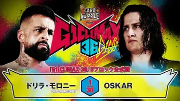 Задник к фильму "NJPW G1 Climax 36 - Day 9" #1193541