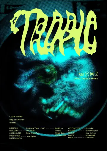 Постер к фильму "TROPIC" #1144365