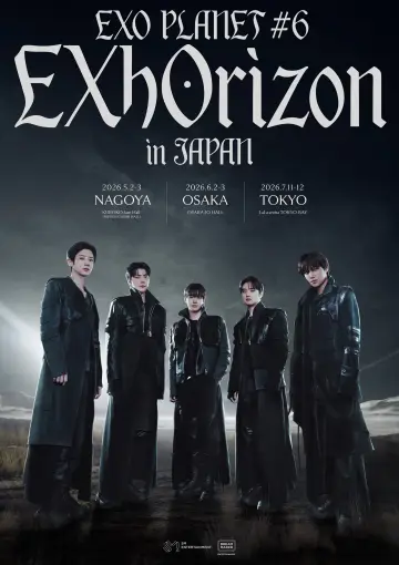 Постер к фильму "EXO PLANET #6 - EXhOrizon in JAPAN" #1154953