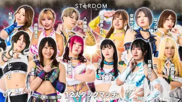 Задник к фильму "STARDOM NIGHTER in KORAKUEN 2026 July" #983224