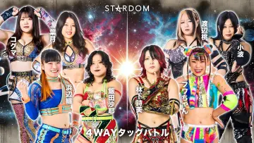 Задник к фильму "STARDOM NIGHTER in KORAKUEN 2026 July" #983226