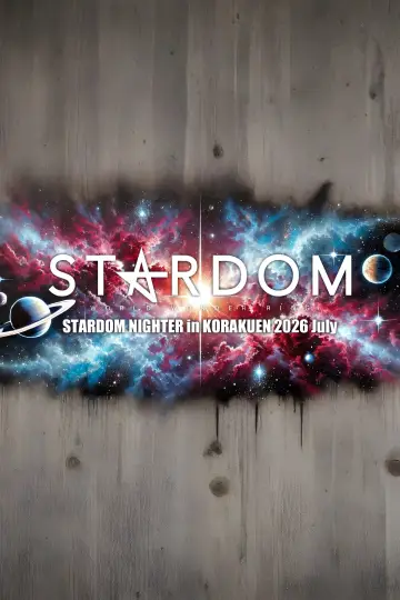 Постер к фильму "STARDOM NIGHTER in KORAKUEN 2026 July" #983231
