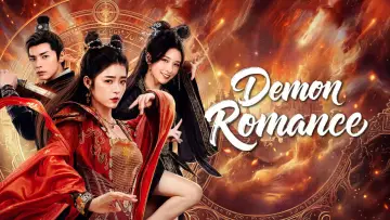Задник к фильму "青丘奇缘" #1154696