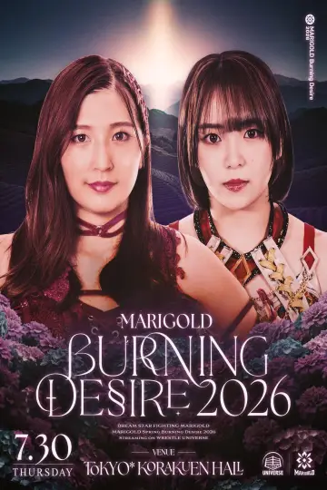 Постер к фильму "Marigold Burning Desire 2026 ~ Day 7" #1192132