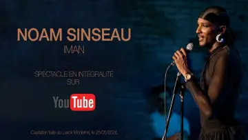 Задник к фильму ""IMAN"" #958243