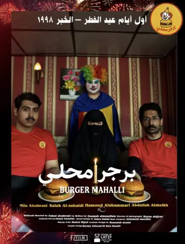 Burger Mahali постер