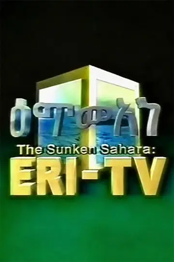 Постер к фильму "The Sunken Sahara: ERI-TV" #958384