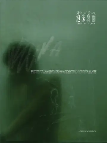 Постер к фильму "" #1187142