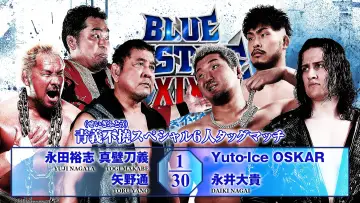 Задник к фильму "NJPW Yuji Nagata Produce Blue Justice XIX ~Aogi Futotsu~" #1627814