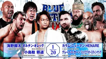 Задник к фильму "NJPW Yuji Nagata Produce Blue Justice XIX ~Aogi Futotsu~" #1627818