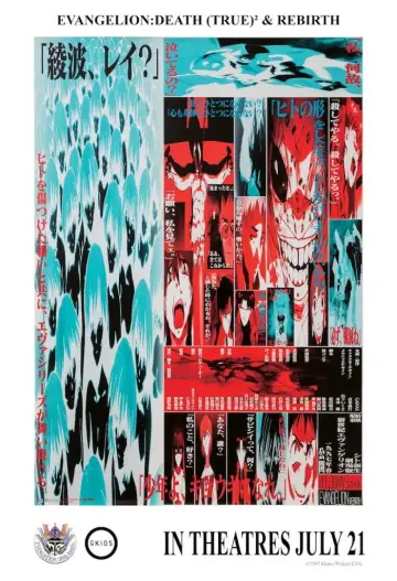 Evangelion: Death (True)² & Rebirth постер