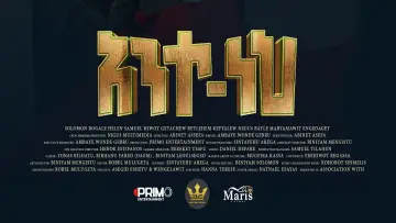 Задник к фильму "Ante Neh" #1144441