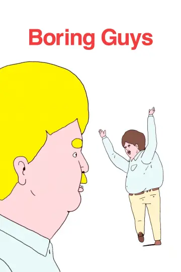 Постер к фильму "Boring Guys" #1196235