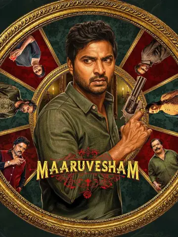 மாறுவேசம் постер