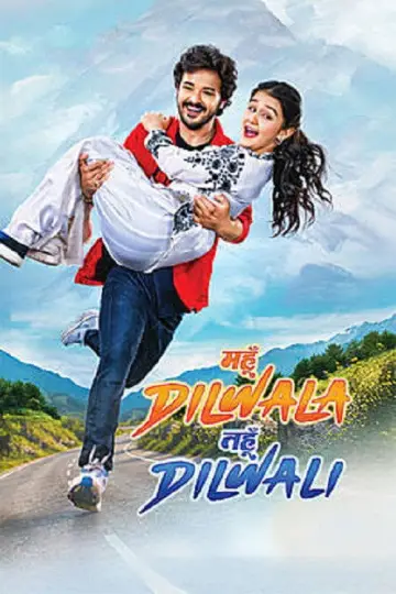 Постер к фильму "Mahun Dilwala Tahun Dilwali" #1155042