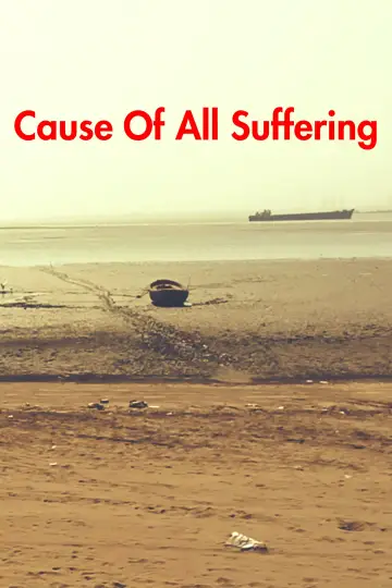 Постер к фильму "Cause Of All Suffering" #1151515