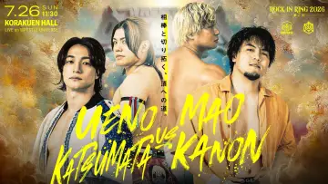 Задник к фильму "ROCK IN RING 2026 〜一撃必倒〜" #1190586