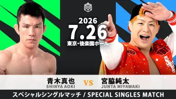 Задник к фильму "ROCK IN RING 2026 〜一撃必倒〜" #1190589