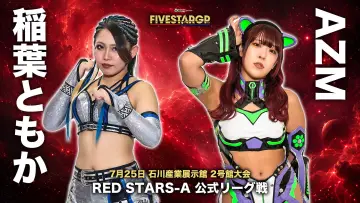 Задник к фильму "Sammy presents STARDOM 5★STAR GP 2026 in KANAZAWA Supported by ハニービー石川" #1183058
