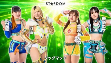 Задник к фильму "Sammy presents STARDOM 5★STAR GP 2026 in KANAZAWA Supported by ハニービー石川" #1183064