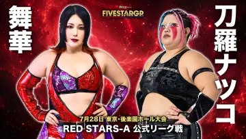 Задник к фильму "Sammy presents STARDOM 5★STAR GP 2026 in KORAKUEN Jul." #1183391