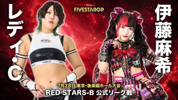 Задник к фильму "Sammy presents STARDOM 5★STAR GP 2026 in KORAKUEN Jul." #1183393