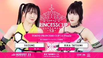 Задник к фильму "第13回東京プリンセスカップ" #1523966