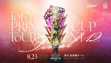 Задник к фильму "第13回東京プリンセスカップ" #1523967