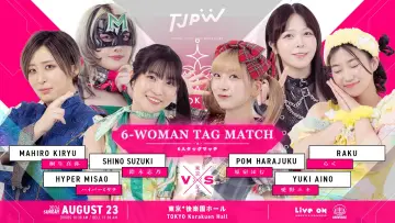 Задник к фильму "第13回東京プリンセスカップ" #1523973