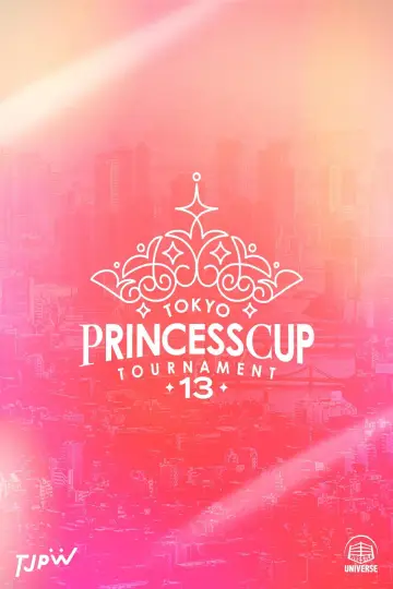 Постер к фильму "第13回東京プリンセスカップ" #1523980