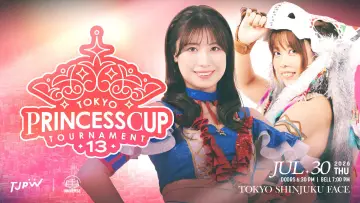 Задник к фильму "第13回東京プリンセスカップ" #1172714
