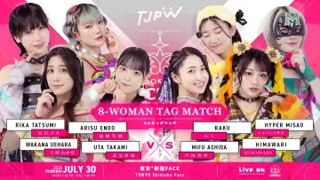 Задник к фильму "第13回東京プリンセスカップ" #1172718