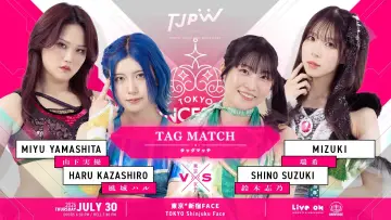 Задник к фильму "第13回東京プリンセスカップ" #1172719