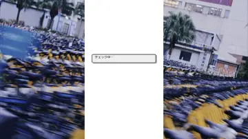 Задник к фильму "永遠・弐" #1166259