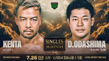 Задник к фильму "LETHAL ODYSSEY TOUR 2026〜令和6年能登半島地震復興支援チャリティー大会〜" #1190581