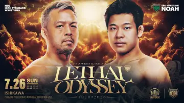 Задник к фильму "LETHAL ODYSSEY TOUR 2026〜令和6年能登半島地震復興支援チャリティー大会〜" #1190583
