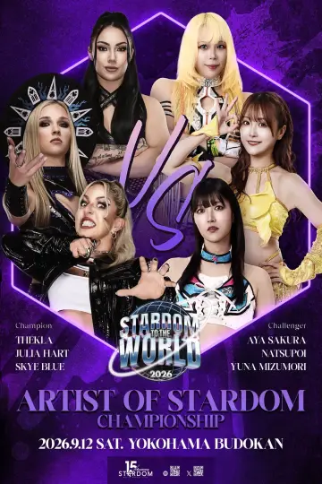Постер к фильму "STARDOM TO THE WORLD 2026" #1631683