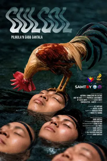 Постер к фильму "Gulgol" #1177370