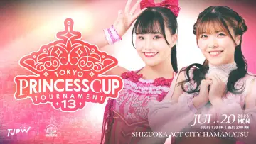 Задник к фильму "第13回東京プリンセスカップ" #1153547