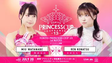 Задник к фильму "第13回東京プリンセスカップ" #1153550