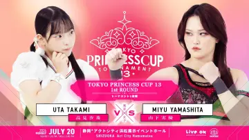 Задник к фильму "第13回東京プリンセスカップ" #1153555