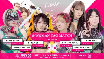 Задник к фильму "第13回東京プリンセスカップ" #1153557