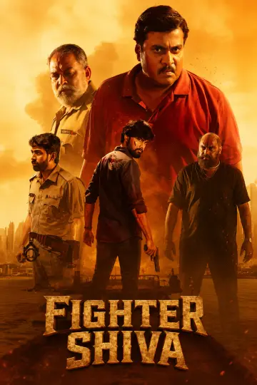 Постер к фильму "Fighter Shiva" #1171441