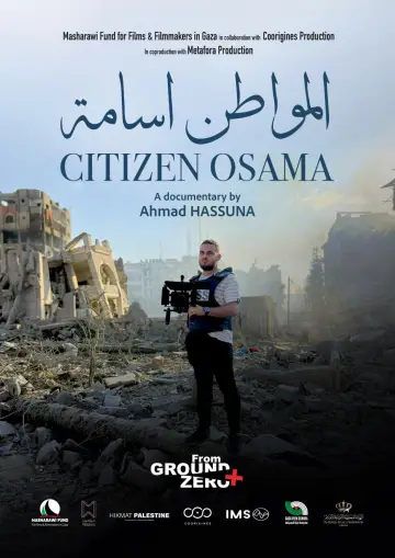 Постер к фильму "المواطن أسامة" #1224742