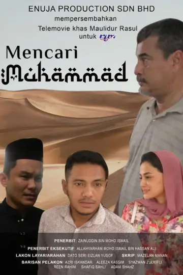 Mencari Muhammad постер